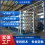 过滤一体式中空柱式pvc膜