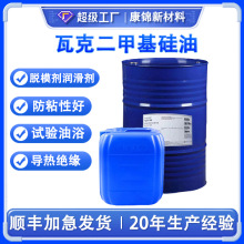 �߿�WACKER���׻�����AK50 ������201����50 100 350 500 1000CS