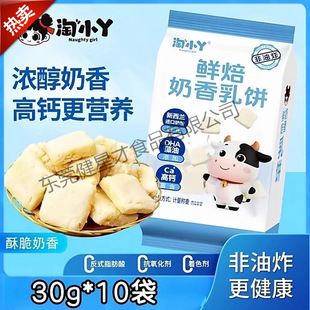 �r���������*������ը�I�B������ζС��ʳ