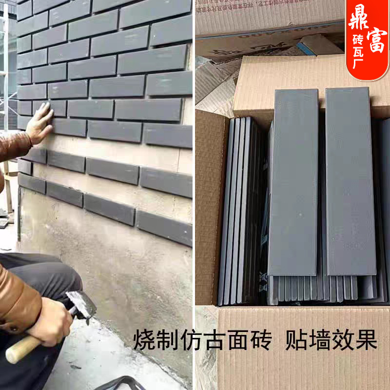 Antique-Style Blue Brick Tiles, Ancient Building Ceramic Tiles, Decorative Brick Tiles, Split Brick Wall Tiles, Cultural Brick Tiles, Chinese-Style Exterior Wall Tiles