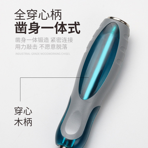 Manufacturer supplies special chromium vanadium steel plastic handle through-hole woodworking chisel round chisel flat chisel high-end chisel woodworking tool carving knife