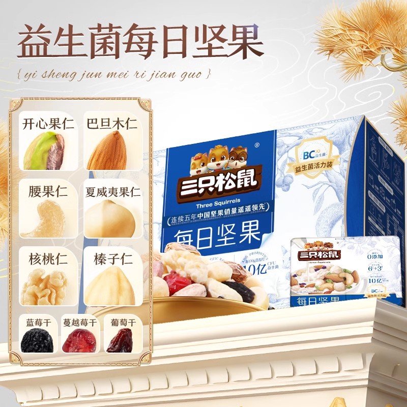 [프로바이오틱스-750g/30포] 활성프리바이오틱스 함유, 새콤달콤한 맛