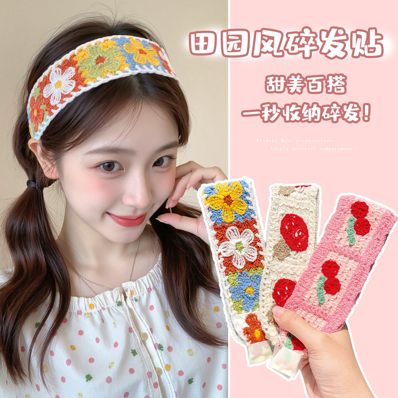 法式碎花针织刘海贴女田园风魔术贴少女心发带游玩发箍不压发头饰|undefined