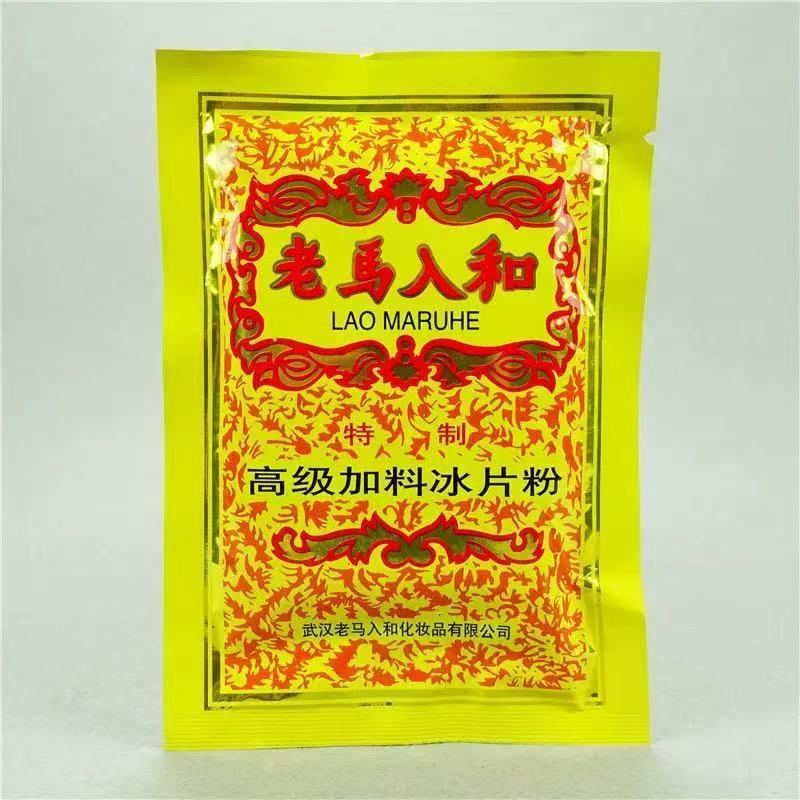 Laoma Ruhe フレッシュバームパウダー 70g 袋入り 大人用 クールミント アイシーあせもパウダー ボディパウダー あせも除去パウダー|undefined
