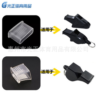 School Sports Basketball Dolphin Whistle Referee Whistle Mouthguard Silicone Lip Protector Accessories with Storage Box
