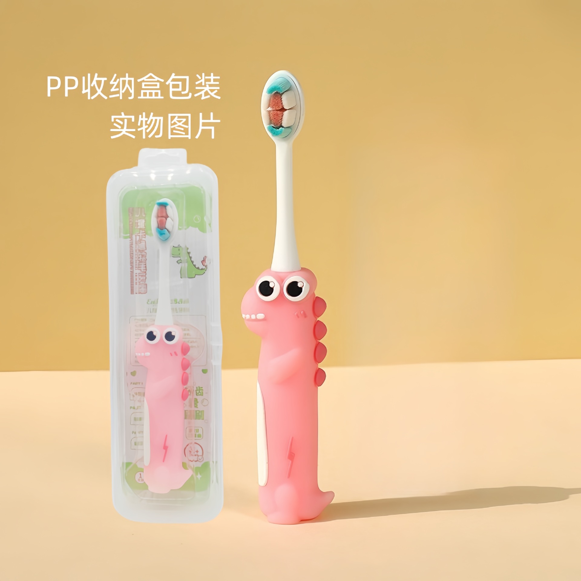 Z-03 Wanmao-Big-Eyed Dinosaur (핑크) [영어 포장이 필요한 경우 참고하세요]