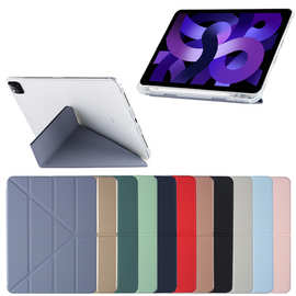 适用ipad10.9变形Y折保护套air5侧贴笔槽10.2TPU底壳pro12.9皮套