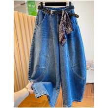 高级感弯刀牛仔裤女2025新款秋季宽松休闲高腰阔腿裤镰刀裤香蕉裤