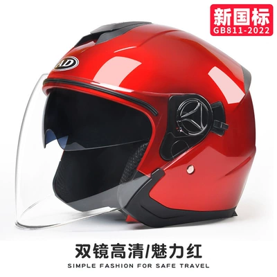 Winter Warm Battery Car Safety Helmet, Motosiklet kaskı (dəbilqə) - charming-red-hd-mirror