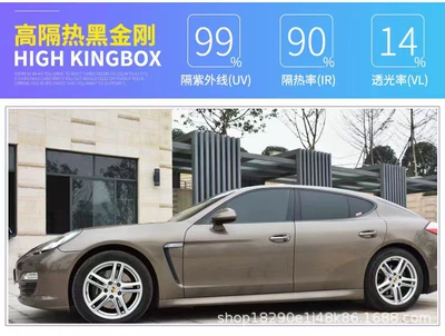 Automotive Film – film privacy film car film - full-film-insulation-90-high-thermal-insulation-black-diamond-side-rear-gear-3-m
