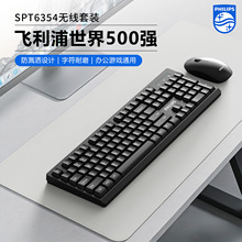 Philips������SPT6354���߼��������װ ����칫̨ʽһ�������
