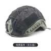 Pure black helmet cloth (no helmet)