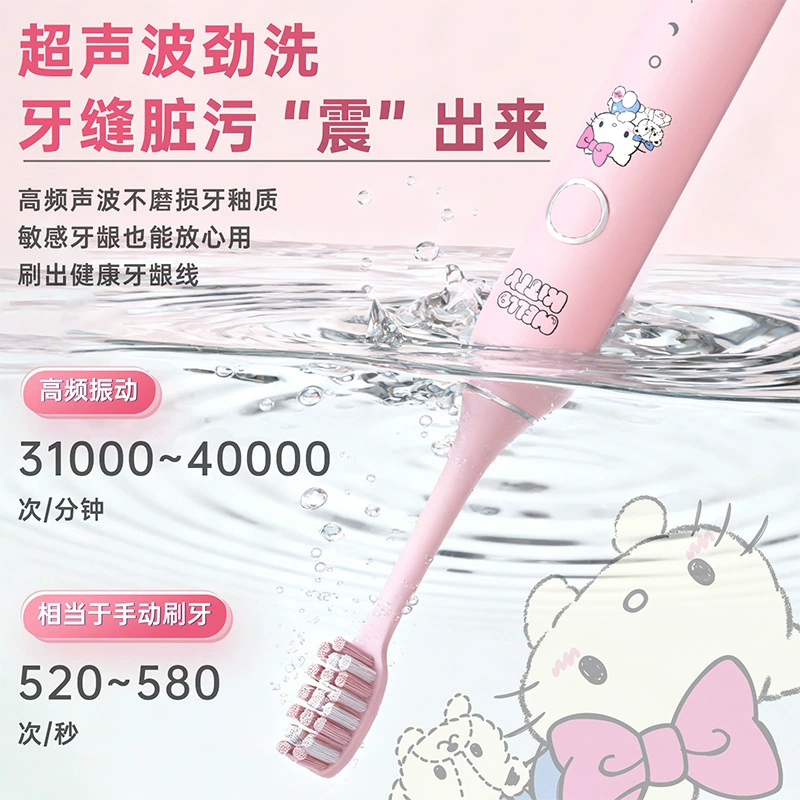 Зубная щетка Hello Kitty для детей, подарок на день рождения