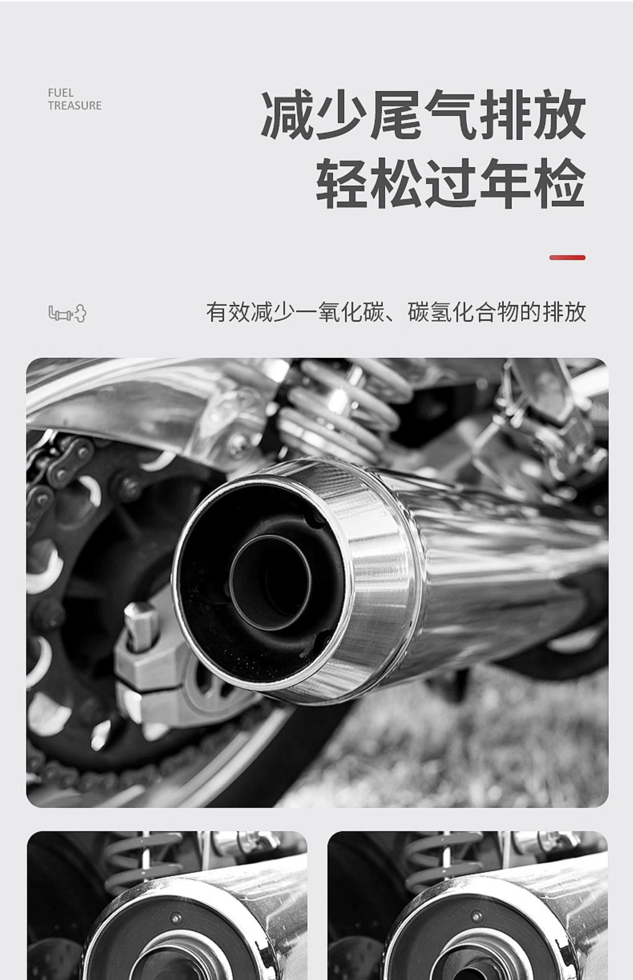 Suitable for use with the Chepu motorcycle fuel cleaner, a specialized carbon deposit remover for cleaning gasoline engines in scooters