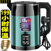 電熱水壺304不銹鋼保溫燒水壺家用大容量自動斷電煮開水壺