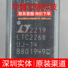 LTC2268IUJ-14 ȫ��ԭ�b ���bQFN-40 ģ���D�QоƬADC