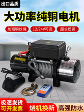 �g�P늄�12v܇�dС���CԽҰ��܇�g�P܇��С��24V��yʽ늄Ӻ��J