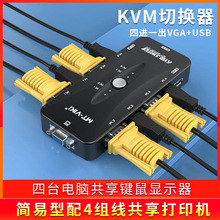 �~�ؾS��MT-401UK KVM�ГQ��2���ք�USB���������I�ГQ�������侀