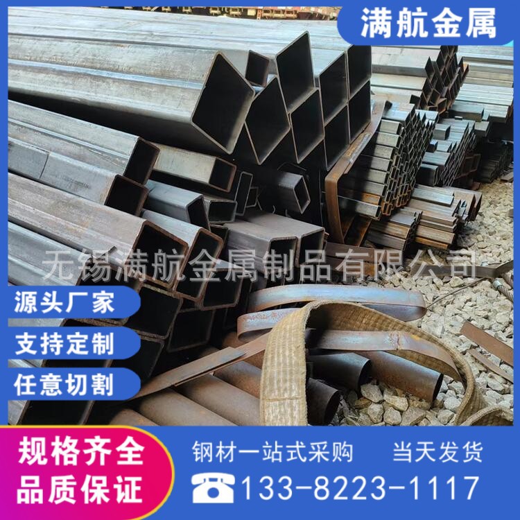 批发零售大小型号齐全的无缝方管ASTM A53 Gr.B可切割定尺有现货
