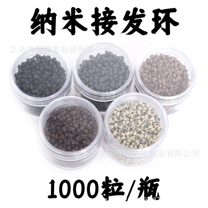 3.0mm silicone copper hair extension rings, hair bundle accessories, seamless micro hair extension clips, wholesale 3.0mm silicone copper hair extension rings, hair bundle accessories, seamless micro hair extension clips, wholesale