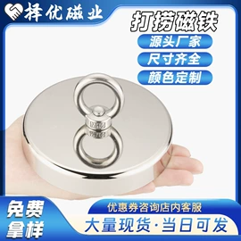 永磁材料;门后挂钩;衣钩/挂钩