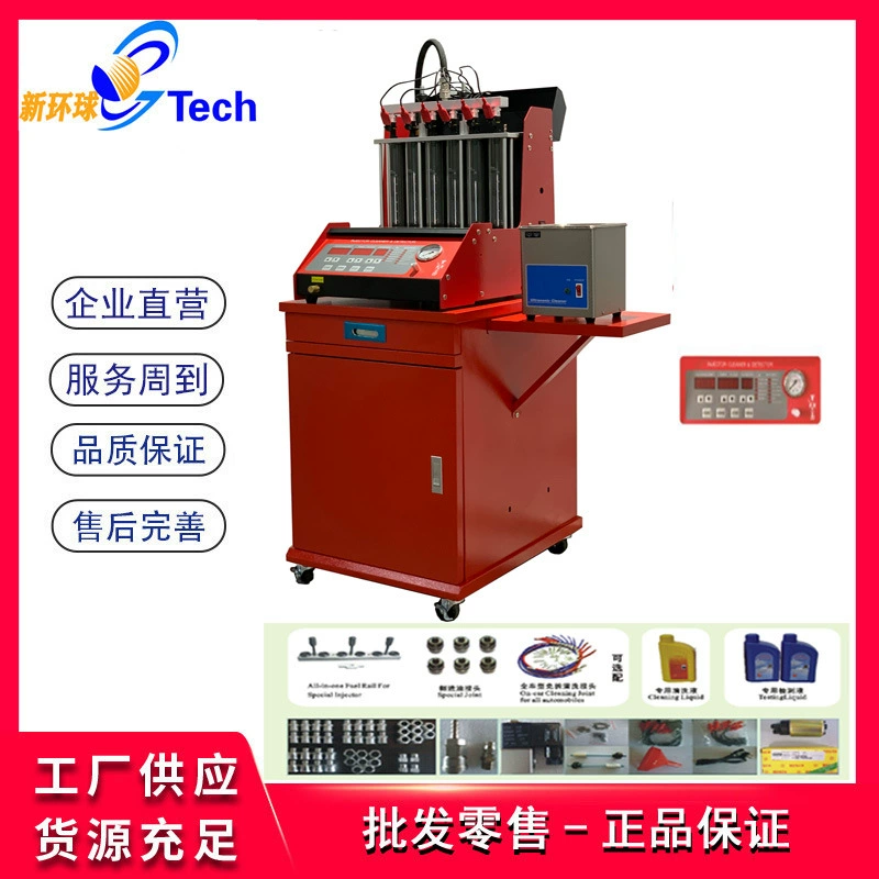 Xuno 6-цилиндровый 8-цилиндровый автомобильный двигатель, машина для очистки топливных форсунок, ультразвуковое отопление, очистка топливных форсунок без разборки