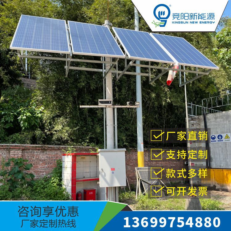 厂家推荐 太阳能监控储能系统林场山庄家用道路监控系统