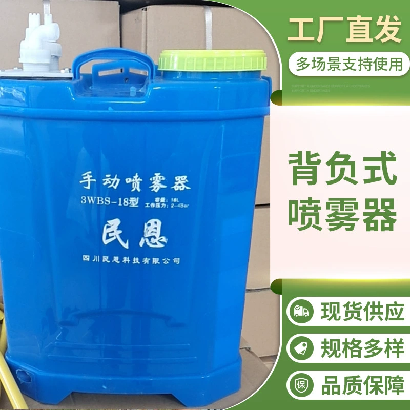 Рюкзак с двойным насосом, сельскохозяйственный мощный электрический опрыскиватель с двойной цилиндрической крышкой, оптовая продажа, электрический опрыскиватель