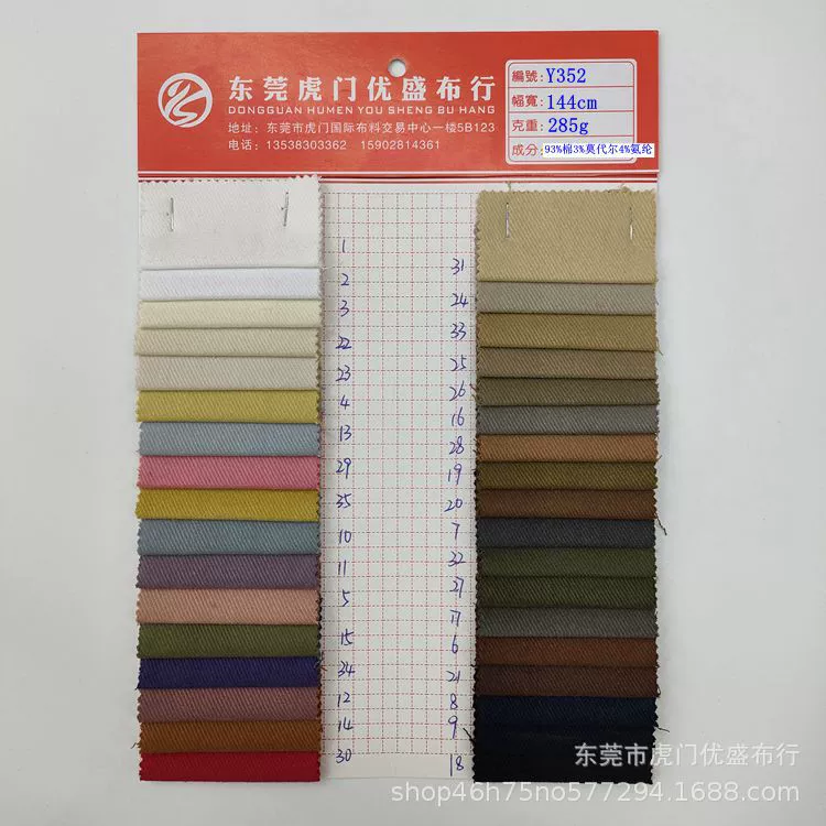 Velvet elastic cloth, trousers, jacket, with snowflakes