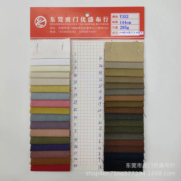 Velvet elastic cloth, trousers, jacket, with snowflakes