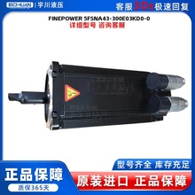 �Ҷ/�������ŷ����FINEPOWER 5FSNA43-300E03KD0-0�ŷ�ϵͳ