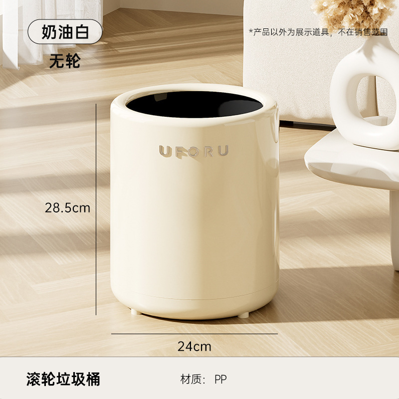 垃圾桶家用创意高级感大号大容量客厅卧室带轮无盖内外双层垃圾筒|undefined