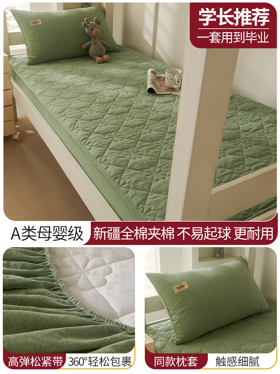 Sombrilla de cama de algodón para dormitorio de estudiantes pieza individual 1 metro 2 1,2 sábana para personas dormitorio 0,8 cama 9 juego de tres piezas 3
