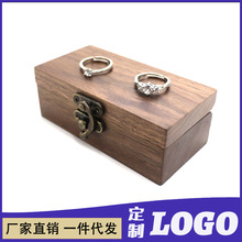 东莞竹木器制品厂定制黑胡桃木对戒盒戒指首饰收纳实木烤漆包装盒