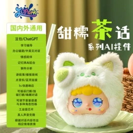 毛绒玩具;科教玩具;其他益智玩具