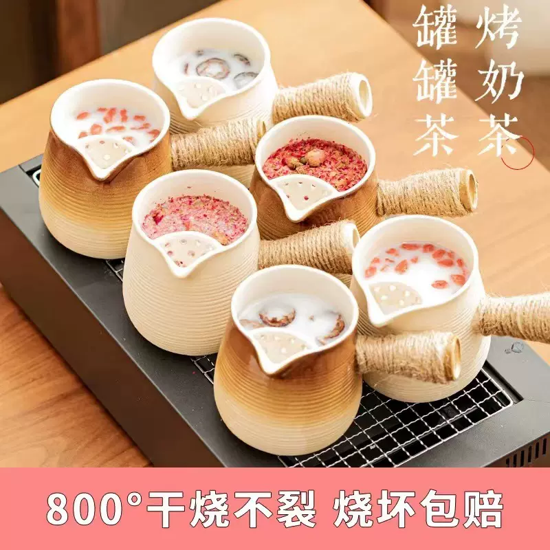围炉煮茶罐罐壶奶茶壶老白泥苏打釉侧把壶公道杯网红烤茶陶瓷茶壶