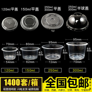 һ���Բ�����250/300ML�pƤ�̈A�Ύ��w���Ϝ������߸����u�����