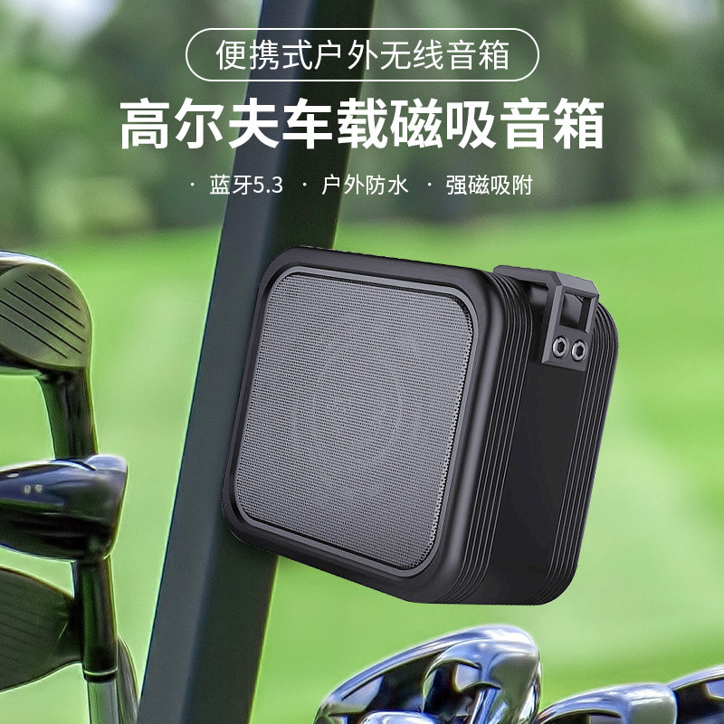 Cyboris Export Hot-Selling Outdoor Waterproof Portable Card-Insert Mini Golf Bluetooth Magnetic Speaker Wholesale