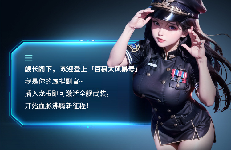 百慕大风暴号-01_03.jpg