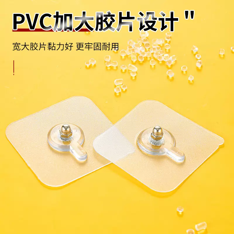 强力粘胶免痕钉螺丝杆无痕钉免钉贴墙钉免打孔安装挂架挂件置物贴