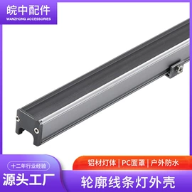 灯具套件;其他灯具配件
