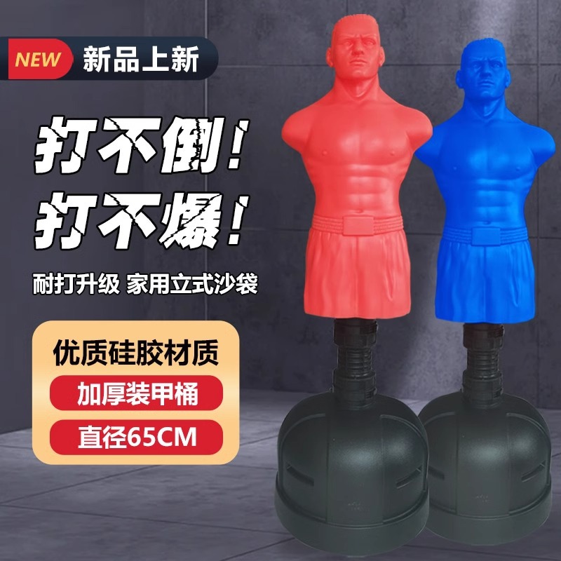 bolsa de arena maniquí de silicona equipo de entrenamiento de boxeo de goma blanco de boxeo de boxeo psicológico de descompresión catártica de lucha bolsa de arena tumbler