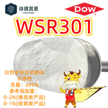 ����WSR301/WSR205���z��PEG-90M/PEG-14M���Ҷ���-90M���Ҷ���14
