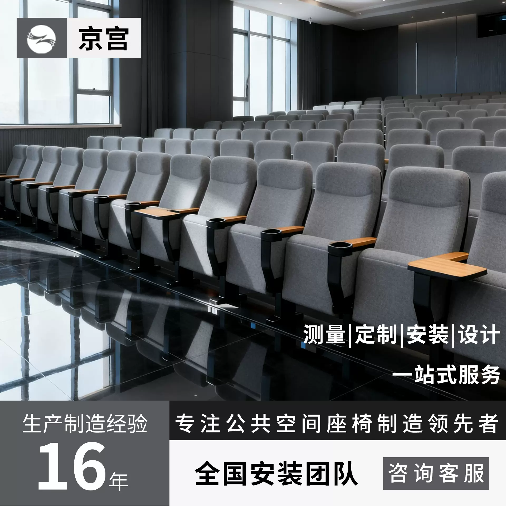礼堂椅配件水杯架网兜头套折叠扶手件蓝色报告厅剧院座胶壳排椅