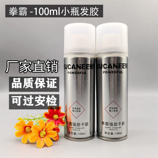 Сƿȭ԰lzʿ㶨͇FBUCANEER͸z100ml^z