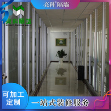 北京办公室单层玻璃隔断墙加工 铝合金玻璃隔断厂家定制