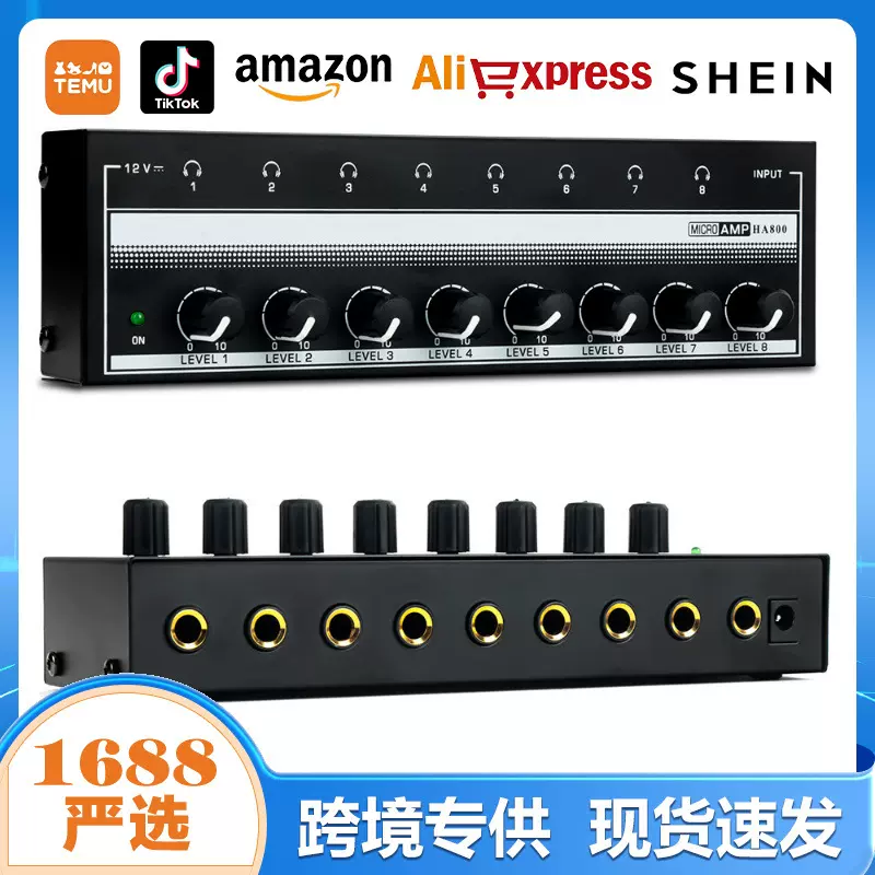 耳机放大器 适用工作室录音室多耳机立体声HA800八通道耳放分配器