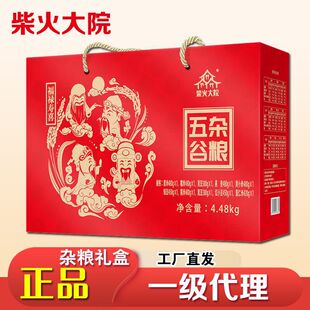 ����Ժ�s�Z�Y�и�����ϲ4.48kg�tɫ��Y���G���S���ڶ������ͶY