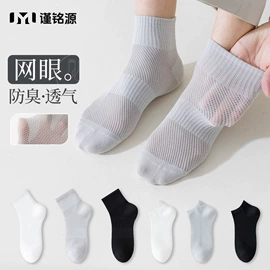 运动休闲棉袜;船袜、隐形袜;堆堆袜