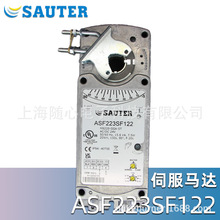 ��ʿ SAUTER/���� ASF223SF122 �ŷ��R�_ Һ�w/���w/����